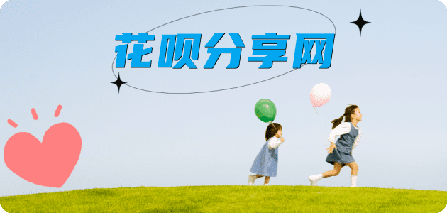 青岛通化信用卡接单平台☀️诚信信用卡24小时在线靠谱商家推荐